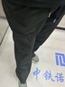 初唐褲子男微喇春夏季休閑長褲透氣冰絲垂感男士復(fù)古休閑褲 黑色  XL 曬單實(shí)拍圖