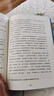 閱讀成就未來呼蘭河傳小竹林叢書蕭紅著童趣出版有限公司/人民郵電出版社西游記紅樓夢長征畫傳彼得潘小王子 《呼蘭河傳》+彩印導讀單 曬單實拍圖