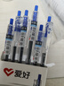 愛好（AIHAO）按動(dòng)中性筆st筆頭0.5mm學(xué)生考試用速干碳素刷題筆辦公簽字水筆晶藍(lán)6支 4890 曬單實(shí)拍圖