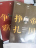 【自選】張雪峰高中生多元升學(xué)規(guī)劃指南張雪峰提分筆記高中正版授權(quán)源作文張雪峰2025-2026高考志愿填報(bào)峰閱教研團(tuán)隊(duì)手把手教你穩(wěn)就業(yè)手把手教你報(bào)?？?【張雪峰2本】多元升學(xué)規(guī)劃+穩(wěn)就業(yè)（博集出版） 曬單實(shí)拍圖