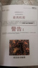 千百嘉 scp絕密檔案資料本卡片收容物畫(huà)冊怪物圖鑒682 173熱門(mén)檔案 現貨檔案冊一二三四五 冊 曬單實(shí)拍圖