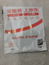 DSB（迪士比）索引貼便利貼索引標(biāo)簽貼指示貼記事貼防水便簽貼紙標(biāo)簽紙  熒光色 大號(hào) 60枚 0612L 曬單實(shí)拍圖