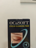 OCuSOFT【眼部面部除螨】緣螨凈清潔液套裝 茶樹(shù)精油除螨眼瞼清潔免洗 茶樹(shù)油套裝（50ml清潔液+100片棉片） 曬單實(shí)拍圖