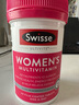 Swisse斯維詩女士復(fù)合維生素好氣色維生素B族提升代謝維生素c/Vd強免疫 【2瓶裝-下單省114】女士復(fù)合維生素60粒 曬單實拍圖