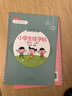 金枝葉一年級上冊語(yǔ)文凹槽練字帖小學(xué)生1-6年級字帖專(zhuān)用人教版每日一練同步生字硬筆書(shū)法練字本兒童楷書(shū)入門(mén)寫(xiě)字 曬單實(shí)拍圖
