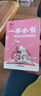 小學(xué)生數(shù)學(xué)實(shí)用公式與定律 一本小書 小學(xué)通用 護(hù)眼便攜 老師推薦 成績提升好幫手 曬單實(shí)拍圖