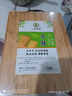 溥畔楠竹菜板全竹無(wú)膠楠竹切菜板子案板實(shí)心食品級砧板家用 天然無(wú)膠水全竹菜板36*26*2CM 曬單實(shí)拍圖