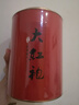 閩嘉元2025新茶特級(jí)大紅袍武夷巖茶肉桂濃香型烏龍茶送禮自飲茶葉罐裝 【口碑好茶】特級(jí)大紅袍2罐/500g 曬單實(shí)拍圖