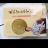 風(fēng)水羅盤全解 曬單實拍圖
