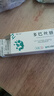 [唯力定] 多巴絲肼片 0.25g*40片/盒 3盒裝 曬單實(shí)拍圖