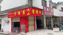 發(fā)光字定做招牌亞克力店鋪門頭廣告牌led燈戶外廣告字迷你字定制 不銹鋼包邊發(fā)光字 曬單實(shí)拍圖
