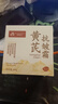 BEAUTY NOTES黃芪霜滋潤保濕補水經(jīng)典老牌國貨面霜護膚品改善暗沉護膚品200g 曬單實拍圖