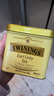 川寧（TWININGS）英國紅茶豪門(mén)伯爵經(jīng)典紅茶進(jìn)口茶葉可搭配牛奶蜂蜜 可冷泡  有效期至27年3月100g*1罐 曬單實(shí)拍圖