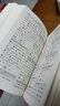 簡(jiǎn)化字繁體字異體字對(duì)照字典正版 繁簡(jiǎn)字工具書(shū) 毛筆書(shū)法練習(xí)參考書(shū)港澳臺(tái)灣書(shū)籍64開(kāi)精裝四川辭書(shū)出版社 簡(jiǎn)化字繁體字異體字對(duì)照詞典 曬單實(shí)拍圖