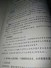 現(xiàn)貨速發(fā) 正保會(huì)計(jì)網(wǎng)校cpa2025教材注冊(cè)會(huì)計(jì)師綜合階段考試圖書應(yīng)試指南最后沖刺8套模擬試卷必刷題庫基礎(chǔ)講義押題模考練習(xí) 應(yīng)試指南+8套模擬試卷 曬單實(shí)拍圖