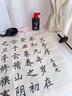 玖柒文房中楷毛筆字帖歐體書(shū)法初學(xué)者入門套裝成人書(shū)法臨摹軟筆作品紙靜心學(xué)生臨摹描紅紙仿古練字帖蘭亭序 曬單實(shí)拍圖