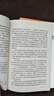 【絕版舊書(shū)】偶然性和必然性：略論現代生物學(xué)的自然哲學(xué) 曬單實(shí)拍圖