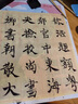 得力（deli）毛筆初學(xué)書法套裝初學(xué)者文房四寶入門專用兒童水寫布筆墨紙硯練字全套成人專業(yè)工具收納箱 【初學(xué)進(jìn)階款】21件套 曬單實拍圖