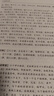 三命通會(huì ) 十二卷足本全譯修訂版萬(wàn)明英三命通會(huì )上下冊完整版四庫全書(shū)文淵閣本三命通會(huì )白話(huà)版 曬單實(shí)拍圖