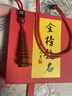 金水堂金榜題名逢考必過(guò)禮物朱砂文昌塔文昌筆吊墜高含量紫金砂項鏈禮物 文昌塔吊墜  紅繩款 曬單實(shí)拍圖