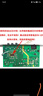 大功率內置藍牙低音炮功放板音響音箱主板220V12V24V家 曬單實(shí)拍圖