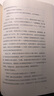 【官方直營(yíng)】我依然愛(ài)你 喬喬·莫伊斯 長(cháng)篇小說(shuō) 遇見(jiàn)你之前三部曲終章 遇見(jiàn)愛(ài)情 果麥文化出品  團購聯(lián)系客服 小說(shuō) 曬單實(shí)拍圖