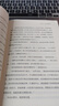 【現(xiàn)貨包郵】沙丘六部曲 2024增補(bǔ)修訂版 顧備譯 奧斯卡電影原著 甜茶主演 不可不讀的科幻經(jīng)典 雨果獎(jiǎng)星云獎(jiǎng) 沙丘六部曲 曬單實(shí)拍圖