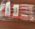 百樂(lè)（PILOT）P700紅色中性筆簽字筆水性筆直液式0.7走珠筆刷題筆文具套裝辦公用品高顏值紅筆批改作業(yè) 5支裝 曬單實(shí)拍圖