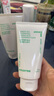 悅詩風(fēng)吟（innisfree）洗面奶綠茶精萃保濕氨基酸洗面奶潔面乳清爽控油清潔七夕禮物 升級(jí)款綠茶潔面150ml*2支 曬單實(shí)拍圖