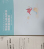 粉筆事業(yè)編b類(lèi)2026職業(yè)能力傾向測驗和綜合應用能力社會(huì )科學(xué)專(zhuān)技B類(lèi)事業(yè)單位考試用書(shū)云南貴州湖南廣西2025適用 綜合應用能力】教材1科 曬單實(shí)拍圖