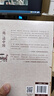 簡(jiǎn)讀中國：敦煌漢簡(jiǎn)里的絲綢之路（破譯木簡(jiǎn)密語(yǔ)，觸摸文明心跳，帶你穿越千年，直擊考古現場(chǎng)，揭示史籍中未有的歷史細節） 曬單實(shí)拍圖