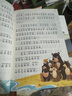二年級課外閱讀必讀 二年級下冊課外書(shū)必讀語(yǔ)文課文同步拓展閱讀 大象的耳朵 找春天 李時(shí)珍 太空生活趣事多 好天氣和壞天氣 小毛蟲(chóng) 祖先的搖籃 紫丁香 適合一二年級閱讀的書(shū)目 【全套8冊】二年級下冊課文 曬單實(shí)拍圖