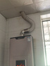 前鋒 CHIFFO燃氣熱水器 恒溫智能速熱水氣雙調 家用節能強排式廚衛通用天然氣熱水器 JSQ25-13L01R 13升爵士金13L JSQ25-13L01R 曬單實(shí)拍圖