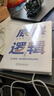 底層邏輯1+2 劉潤著(zhù) 精裝正版 5分鐘商學(xué)院 看清這個(gè)世界的底牌商 管理溝通書(shū) 曬單實(shí)拍圖