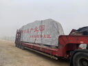 大型泰山景觀石庭院影壁石風(fēng)景石自然石大石頭天然原石村牌石刻字 影壁石定金 曬單實(shí)拍圖