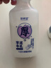 新希望芋泥厚乳低溫奶 香芋牛奶早餐奶低溫牛奶生鮮冷鮮牛乳 多種口味 【超值裝】450ml*5+送2瓶鮮奶鋪 曬單實拍圖
