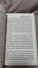中國歷史文獻學(xué)史述要 (增訂本） 曬單實(shí)拍圖
