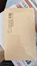 西瑪（SIMAA）RM05B憑證封面包角 50套/包 243*142mm 適用于金蝶KP-J103/KP-J103K套打空白憑證打印紙發(fā)票版 曬單實(shí)拍圖
