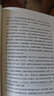 成為可怕的自律人（把拖延癥瞬間變得超級(jí)自律的自我提問(wèn)法！贈(zèng)自律打卡表！美國(guó)亞馬遜年度暢銷(xiāo)） 曬單實(shí)拍圖