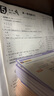 全品作業(yè)本七八九789年級上下冊語文數(shù)學(xué)英語物理化學(xué)生物地理歷史道德與法治  初中課后同步作業(yè) 基礎(chǔ)鞏固練習(xí) 八年級下冊（2025春季） 數(shù)學(xué)北師大版 曬單實拍圖