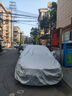 鑫盛凌大眾邁騰車衣全車罩帕薩特 07-25款b8 B9 280 380 330防曬雨 曬單實拍圖