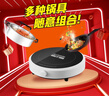 半球（PESKOE） 圓形電磁爐 家用電磁灶 多功能迷你小電爐灶 火鍋爐套裝 2200W無極旋鈕調(diào)溫 【湯炒套裝】 曬單實(shí)拍圖