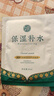 韓嬋金盞花保濕補(bǔ)水面膜片裝25ml片裝提亮膚色改善肌膚干燥正品 韓嬋金盞花保濕補(bǔ)水面膜25ml*3 曬單實(shí)拍圖