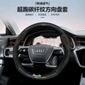 HOCASEN奧迪汽車(chē)方向盤(pán)套真皮碳纖維吸汗防滑超薄a6l/a4l/a3/a7l/q3/q5l 圓形/碳纖皮-黑色-奧迪標 曬單實(shí)拍圖