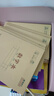 得力（deli） 開學(xué)必備護(hù)眼本小學(xué)生學(xué)科田字格 田格拼音生字?jǐn)?shù)學(xué)算術(shù)英語練習(xí)作業(yè)本子 【10本】田格本 曬單實(shí)拍圖