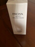 珀萊雅（PROYA）BB霜女裸妝遮瑕保濕不脫妝護膚品節日禮物 隔離霜(清新綠)新款50g 曬單實(shí)拍圖