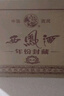 西鳳酒 綿柔鳳香型高度白酒  年份封藏 52度 500mL 6瓶 藏品整箱裝 曬單實(shí)拍圖
