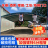 農(nóng)村酒席帳篷遮陽雨棚停車篷擺攤用伸縮大傘棚遮陽棚戶停車棚倉庫 架子配頂墨綠油布 寬3米x長度6米(四腳) 曬單實(shí)拍圖