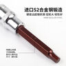 中首1/2大飛壓批加長(cháng)旋具套筒六角套裝電動(dòng)扳手風(fēng)炮快速S2內六角批頭 100mmH4-H14共8只 曬單實(shí)拍圖