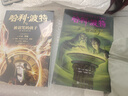 【新華書店正版】哈利波特 全套7冊25周年紀念版  中文全集英漢對照版  哈利波特魔法石密室阿茲卡班囚徒火焰杯死亡圣器鳳凰社混血王子全7冊 兒童文學(xué)小說小學(xué)生課外閱讀書籍 6.哈利·波特與混血王子 曬單實拍圖